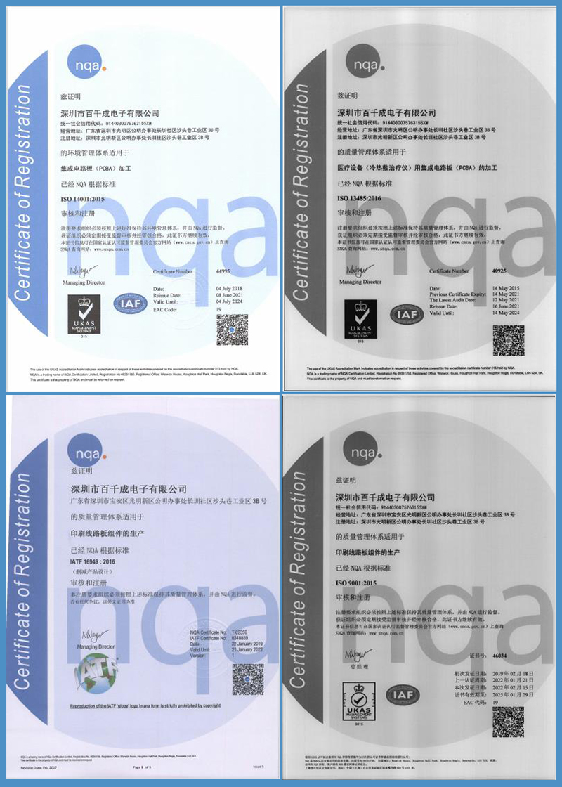 pcba加工精度一般多高合適？