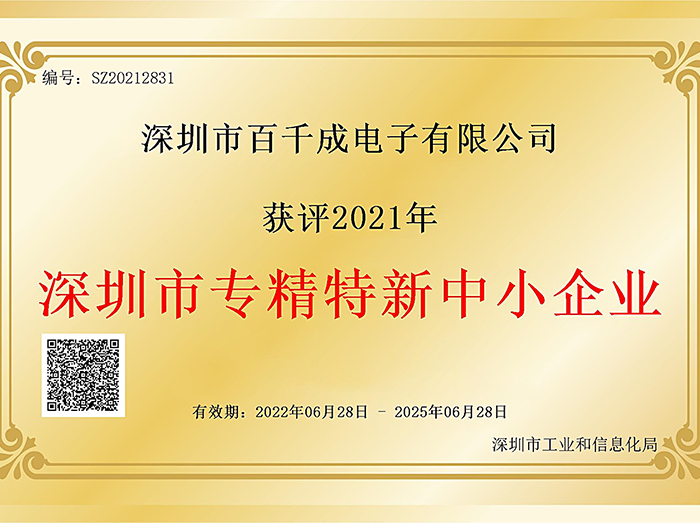 smt加工焊接必須用到的工具有哪些？